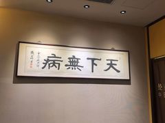 -经禅和·中医推拿(奥体恒山路店)