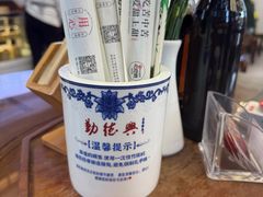 -勤德兴(湖滨路店)