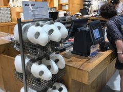 -MUJI无印良品(杭州万象城店)