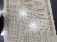 菜单-荔园小馆(园岭新村二期店)