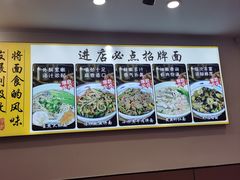 -晓午阳常熟炒浇面(红庙店)