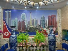 -平壤馆(西塔街店)