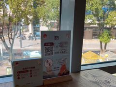 -蜜桃餐厅·伴山(湖滨商业街店)