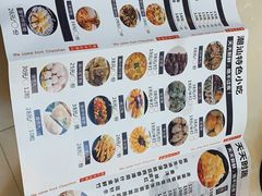 -通好吃潮家牛肉火锅店(张家边店)