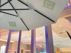 -奈雪的茶(时代天街店)