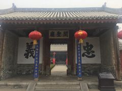 -韩城古城