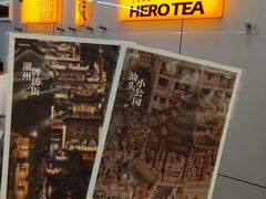 -英歌魂(隆惠路店)