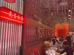 -朱光玉火锅馆(正弘城店)