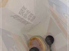 -墨茉点心局(国金街店)