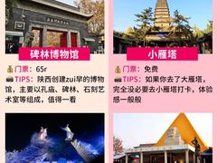 -西安钟楼