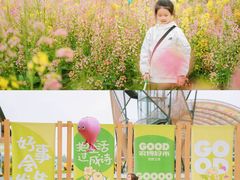 -中国天府农业博览园