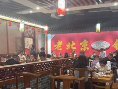 -乐宴·老北京铜火锅(桂庙店)