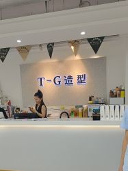 -爱秀造型 T-G