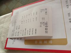-合晋食府(广州合晋帝苑酒店)
