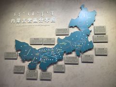 -包头博物馆