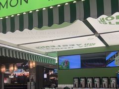 -Yes Lemon就是柠·手打柠檬茶(苏州中心一店)