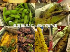 -熙成烧烤·三十三年(开发区店)