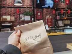 -熊叔熊婶面包房(团结湖店)