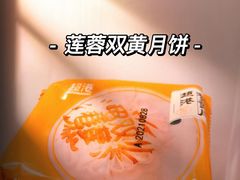 -超港·蛋糕面包(包河万达店)
