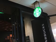 -星巴克臻选(成都太古里店)
