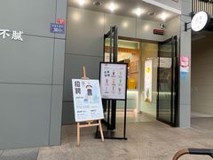 -古茗(万阳城店)