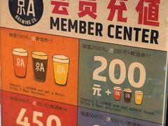 -京A Taproom·精酿餐吧(CBD店)