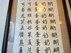 -玫瑰甜品(文明路店)