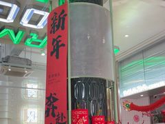 -靓蛙馆