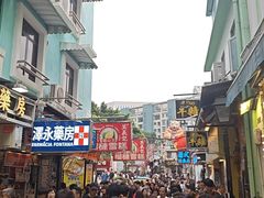 -官也街