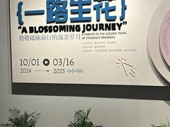 -温州博物馆