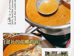 -燃计沙茶皇·香港沙茶火锅(人广旗舰店)
