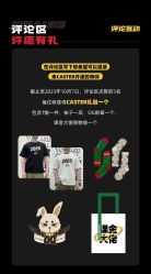 -CASTER跳舞俱乐部