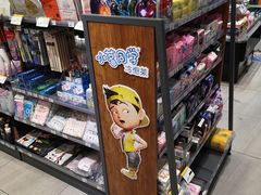 -today便利店(汉街店)