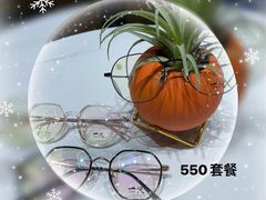 -一代眼镜·蔡司配镜(浦东大拇指广场店)