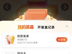 -书亦烧仙草(武侯五大花园店)
