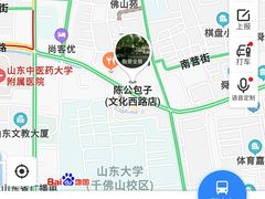 -陈公包子(文化西路店)