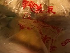 -宫廷糕点铺