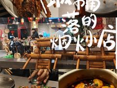 -神伙烧烤(江北黄泥塝店)