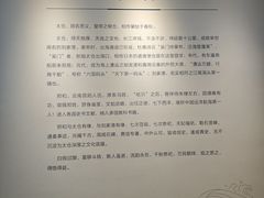 -郑和公园