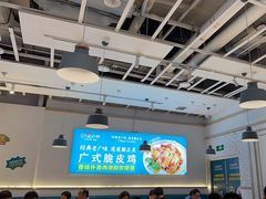 -花少爷的粥(中贸广场店)