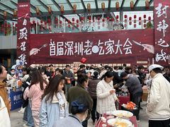 -深圳来福士广场