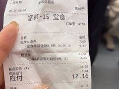 -咬不得高祖生煎·简餐(金逸影城店)