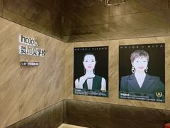 -贺加贝化妆美甲培训学校