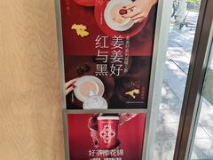 -茶百道(湖墅潮王路店)