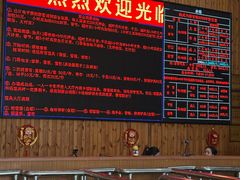 -大别山南武当滑雪场