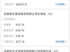 -李鉴医生工作室