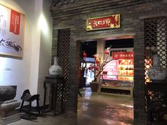 -金苑酒家·客家菜·广东老字号(万象店)