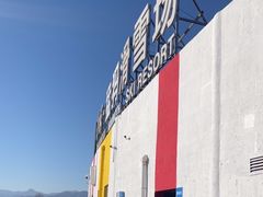 -华彬猛犸滑雪场