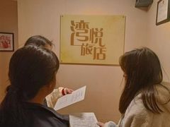 -解个谜沉浸剧情密室(天河店)