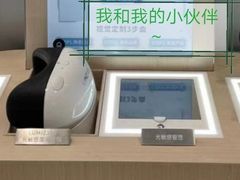-宝岛眼镜·星创视光中心·林德伯格·奢品集合(北京世纪金源店)